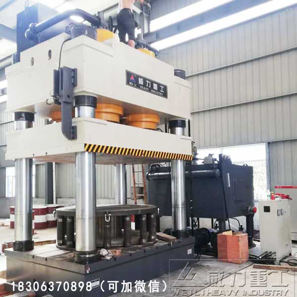 封頭專用液壓機(jī)