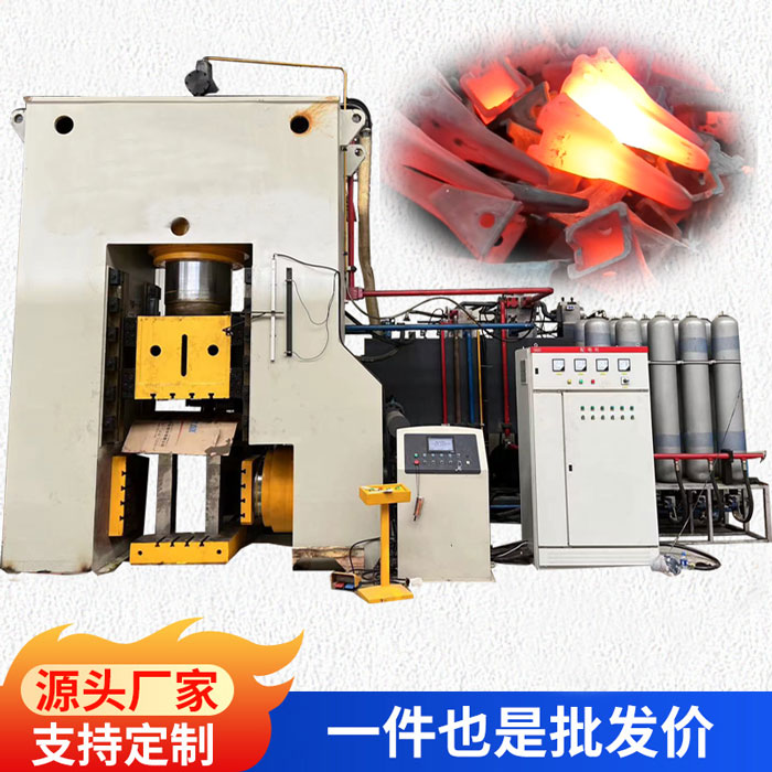 1000噸多向鍛造液壓機(挖機斗齒、三